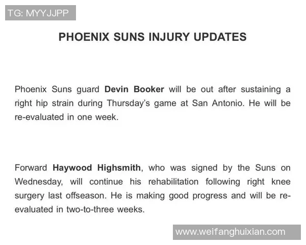 太阳伤情更新：复出时间仍未确定